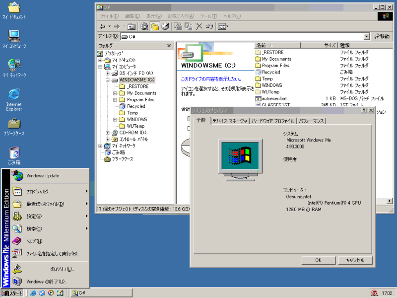 Windows ME screen